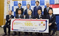 メダル用のリサイクル金属の回収が完了したことについての報告会で、記念写真に納まる2020年東京五輪・パラリンピック組織委員会の森喜朗会長（前列中央）ら=共同