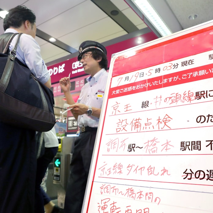 京王線 4時間運転見合わせ 変電所火災で 日本経済新聞