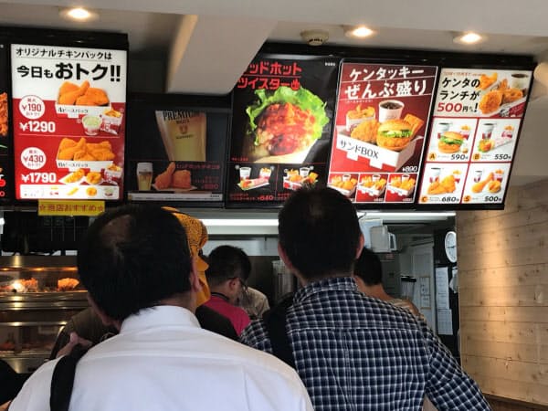 日本kfc 軽減税率導入後も店内 持ち帰り同額 日本経済新聞 日本kfc 軽減税率導入後も店内 持ち帰り同額 日本経済新聞