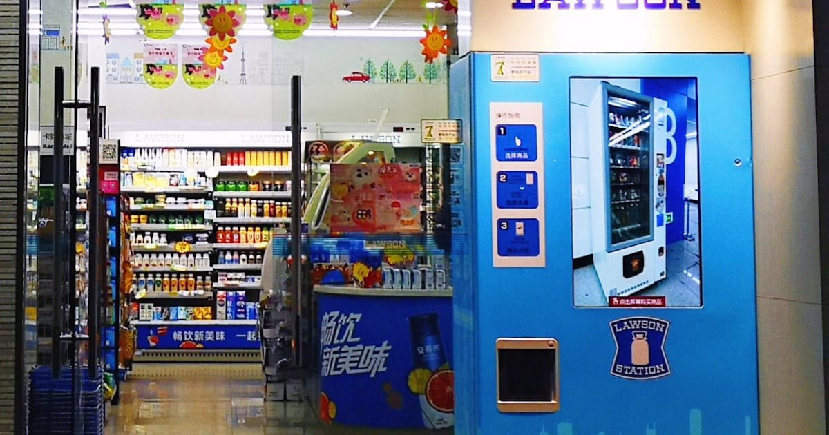 富士電機 アリペイで挑む自販機未開の地 日本経済新聞 富士電機 アリペイで挑む自販機未開の地 日本経済新聞