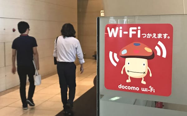 訪日客も無料Wi-Fiを使えるようにする（東京都千代田区）