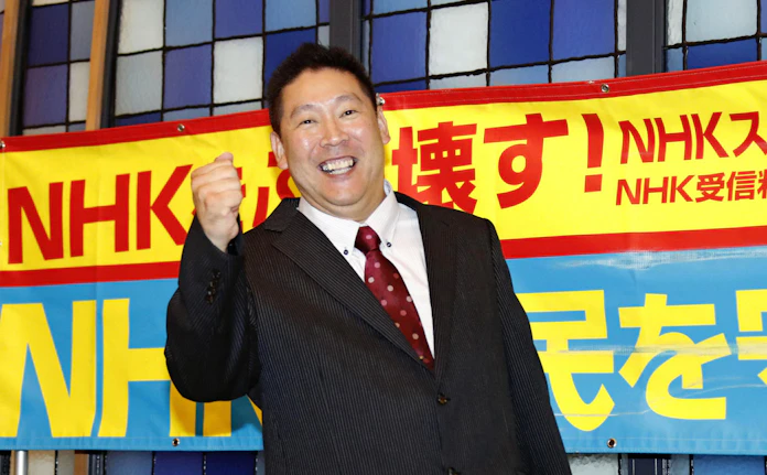 参院選 全当選者確定 N国が比例代表で議席獲得 日本経済新聞
