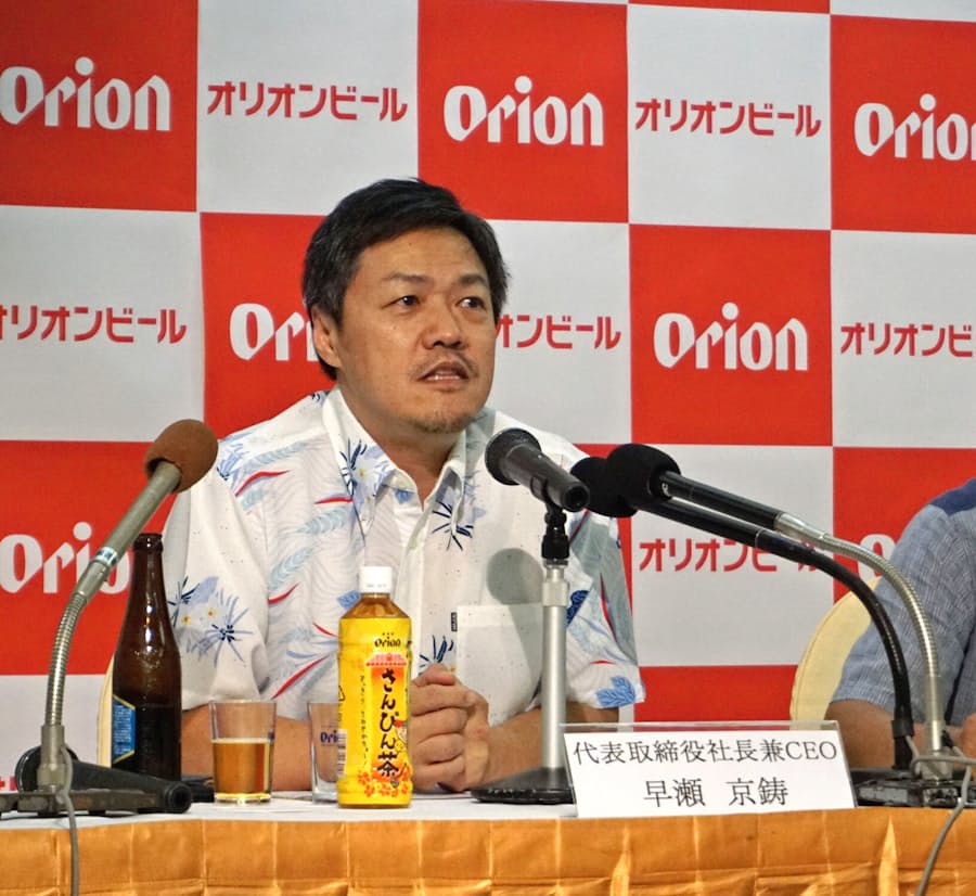 オリオンビールceoに早瀬氏 沖縄ブランド再建託す 日本経済新聞