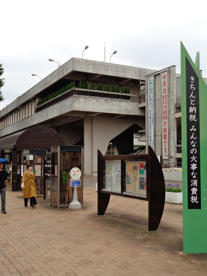 自治体で働く非常勤職員 来春から新制度に移行 日本経済新聞