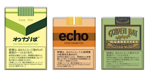コロナでタバコ生産中止要請でいつ停止 日本は7月で販売終了 ふじやまの出たとこ勝負