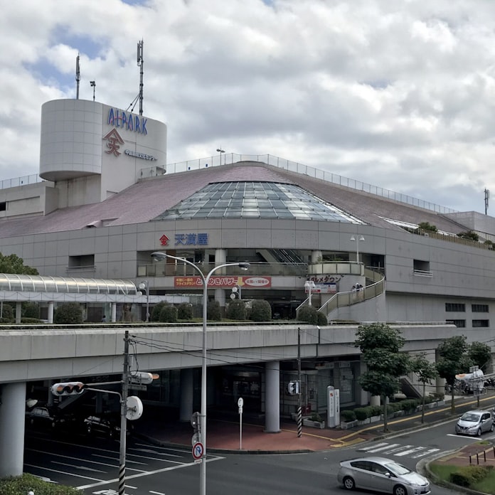 天満屋広島アルパーク店 来年1月末閉店 競争激化で 日本経済新聞 天満屋広島アルパーク店 来年1月末閉店 競争激化で 日本経済新聞