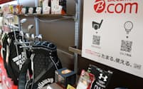 ビックカメラは新店で約600枚のQRコードを設置した（大阪府八尾市）