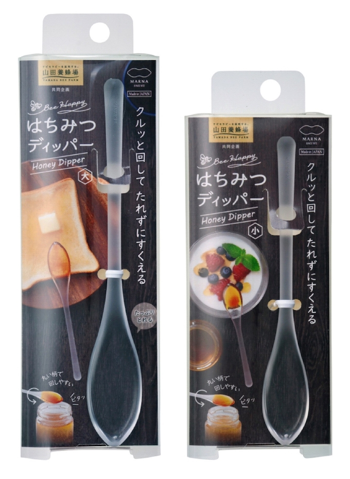 マーナ たっぷりすくえる蜂蜜用スプーン 日本経済新聞
