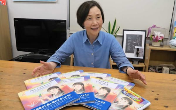 佐々木禎子 のニュース一覧 日本経済新聞 佐々木禎子 のニュース一覧 日本経済新聞