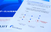 リクナビの「内定辞退率」予測データを購入していた38社はリクルートキャリアに就活生の情報を提供しており、職業安定法に違反する恐れがある