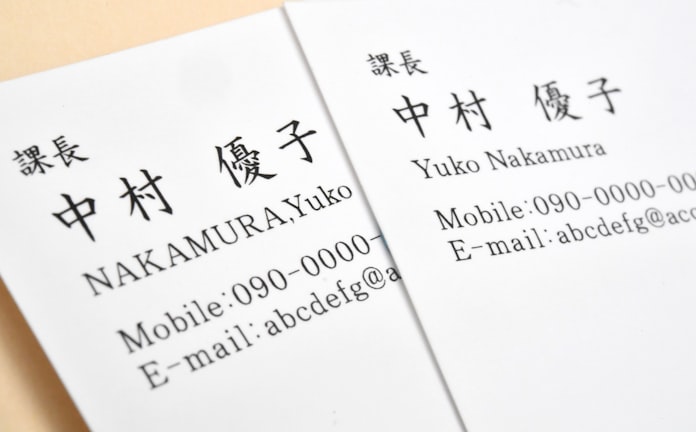 日本人なら 姓 名 ローマ字表記見直し進むか 日本経済新聞 日本人なら 姓 名 ローマ字表記見直し進むか 日本経済新聞