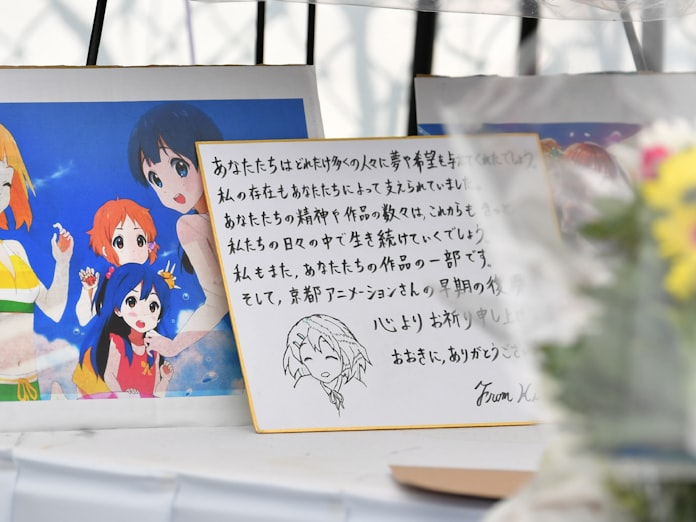 京都アニメ放火 武本監督ら犠牲者10人の氏名公表 日本経済新聞 京都アニメ放火 武本監督ら犠牲者10人の氏名公表 日本経済新聞