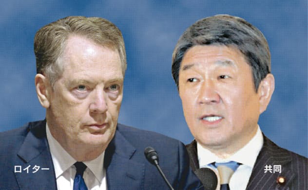 ライトハイザー米通商代表(左=ロイター)と、茂木外相=共同=の会談で協定の内容を擦り合わせる ライトハイザー米通商代表(左=ロイター)と、茂木外相=共同=の会談で協定の内容を擦り合わせる