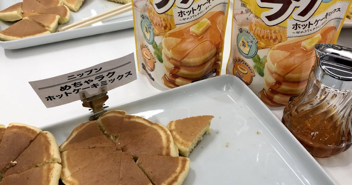日本製粉 水だけでできるホットケーキ粉 時短ニーズに対応 日本経済新聞 日本製粉 水だけでできるホットケーキ粉 時短ニーズに対応 日本経済新聞