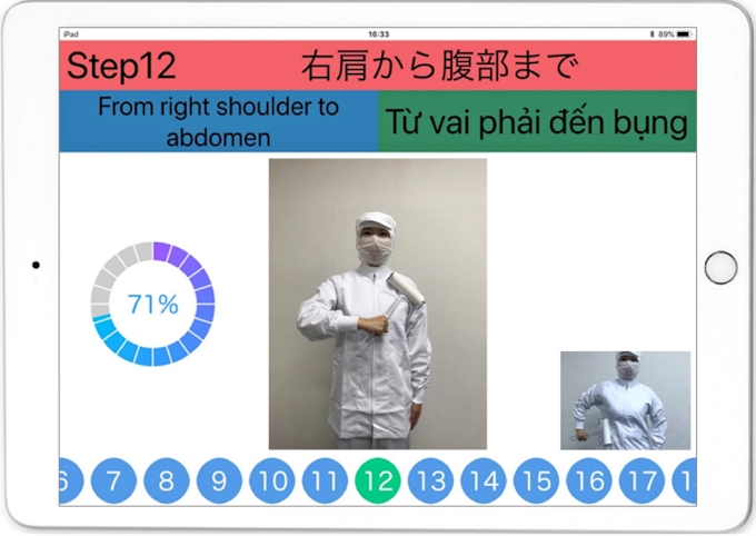 菱熱工業 工場への毛髪混入防止 アプリ使い除去指南 日本経済新聞