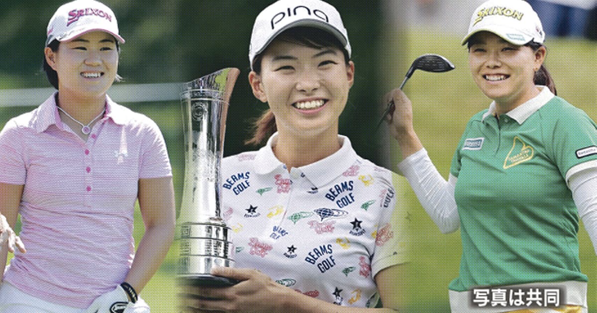 黄金世代 が大仕事 渋野や勝ら女子ゴルフけん引 日本経済新聞 黄金世代 が大仕事 渋野や勝ら女子ゴルフけん引 日本経済新聞