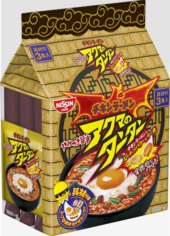 日清食品 担々麺風チキンラーメン ピーナツバターで 日本経済新聞 日清食品 担々麺風チキンラーメン ピーナツバターで 日本経済新聞