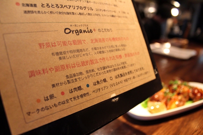 菜食主義者も食事しやすく 北海道 訪日客向け体制整備 日本経済新聞