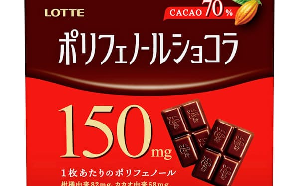 ロッテが自主回収するチョコレート「ポリフェノールショコラ〈カカオ70%〉」