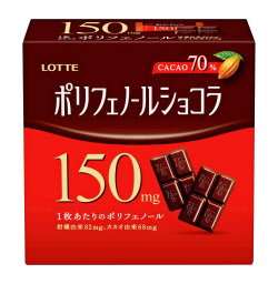 ロッテ チョコ自主回収 乳成分で健康被害7件 日本経済新聞