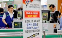 「日本製品は売りません」。日韓関係悪化で、韓国では日本製品の不買運動が広がっている（7月20日、ソウルのスーパーで）=ロイター