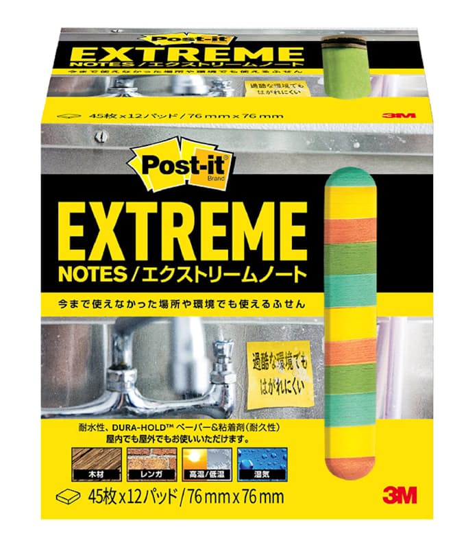3mジャパン 水や湿度に強い付箋 厨房や建設現場に 日本経済新聞