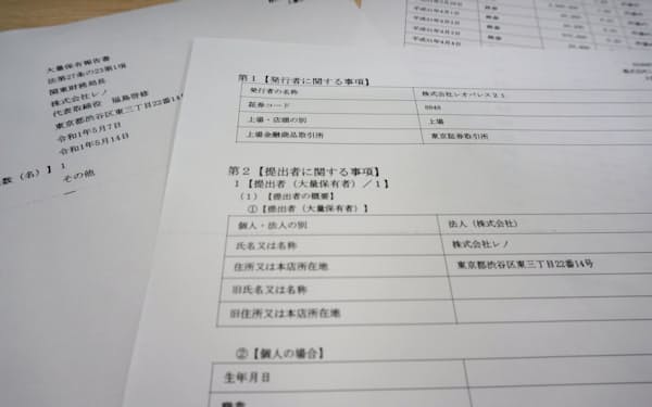 ビジョン のニュース一覧 日本経済新聞 ビジョン のニュース一覧 日本経済新聞