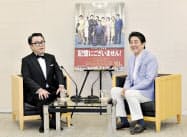新作映画「記憶にございません!」を鑑賞後、三谷幸喜監督(左)と懇談する安倍首相(11日夕、東京都千代田区)=共同 新作映画「記憶にございません!」を鑑賞後、三谷幸喜監督(左)と懇談する安倍首相(11日夕、東京都千代田区)=共同