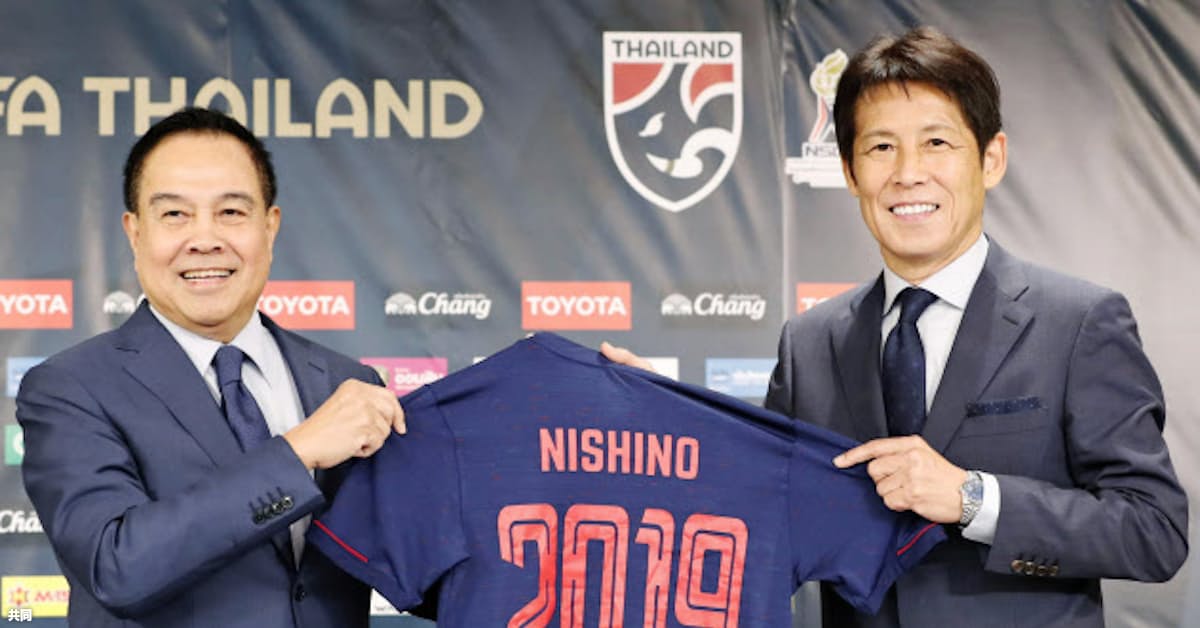 タイ代表 西野監督への期待 直接来た依頼に意義 日本経済新聞