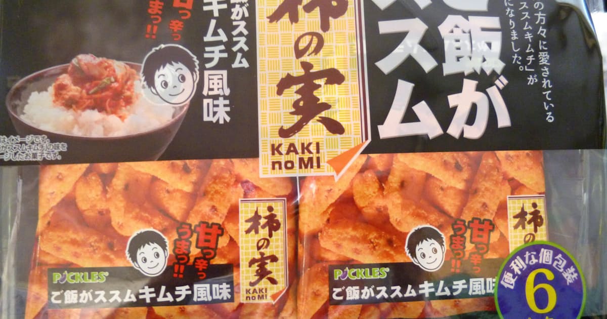 阿部幸製菓 甘口キムチの味再現した菓子 日本経済新聞 阿部幸製菓 甘口キムチの味再現した菓子 日本経済新聞