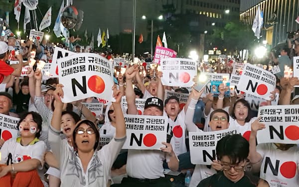 ソウルの日本大使館近くで開かれた反安倍政権デモ