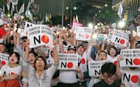ソウルの日本大使館近くで開かれた反安倍政権デモ