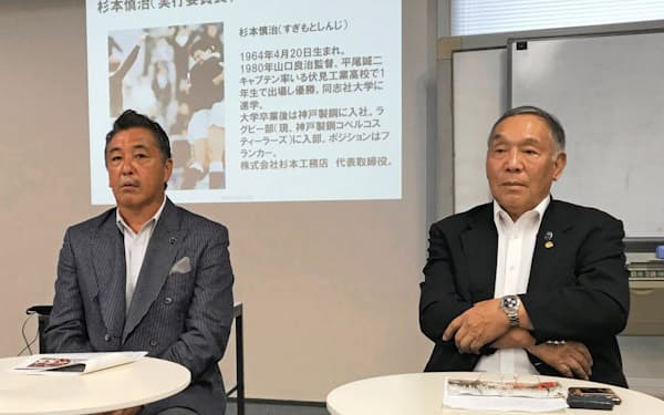 実行委員長の杉本氏(左)は記者会見で下鴨神社や平尾さんへの思いを語った。右は坂田・関西ラグビー協会会長（8月7日、京都市）
