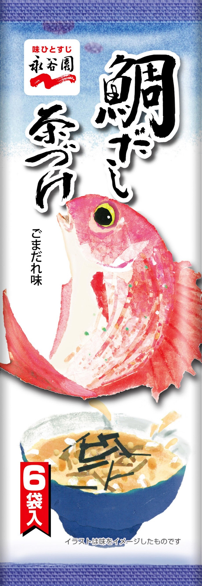 永谷園 タイ茶漬けを家庭で手軽に ごまだれ味 日本経済新聞