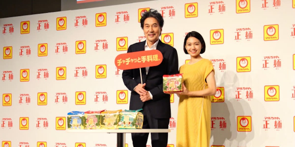 東洋水産 役所広司さんの新cmで即席麺を販促 日本経済新聞