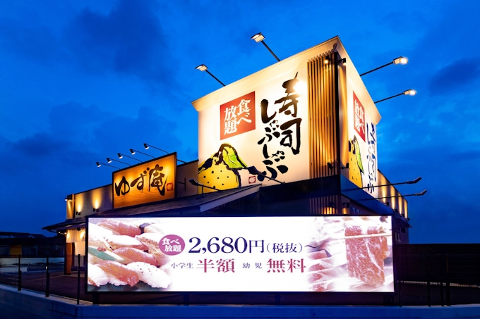 物語コーポ しゃぶしゃぶ ゆず庵 全店舗に電子看板 日本経済新聞