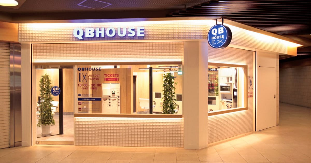 Qbハウス 増税後も料金据え置き 日本経済新聞 Qbハウス 増税後も料金据え置き 日本経済新聞