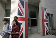 香港にある英国総領事館=AP 香港にある英国総領事館=AP