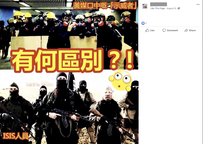 香港 中国当局とデモ隊が情報戦 Snsで世論操作 日本経済新聞 香港 中国当局とデモ隊が情報戦 Snsで世論操作 日本経済新聞