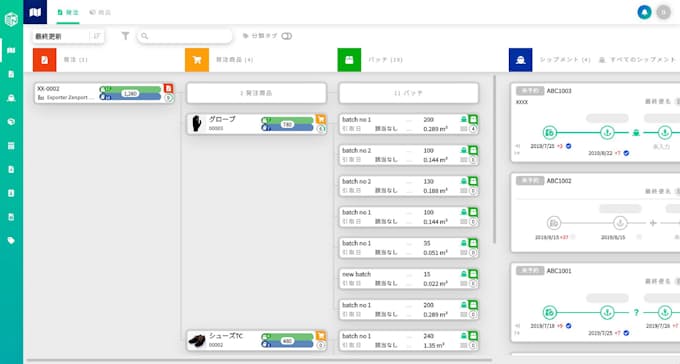 ゼンポート 貿易事務ソフトの機能を拡充 日本経済新聞
