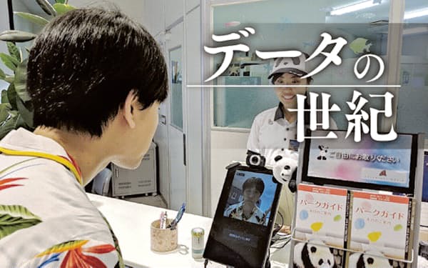 山口雅和 のニュース一覧 日本経済新聞