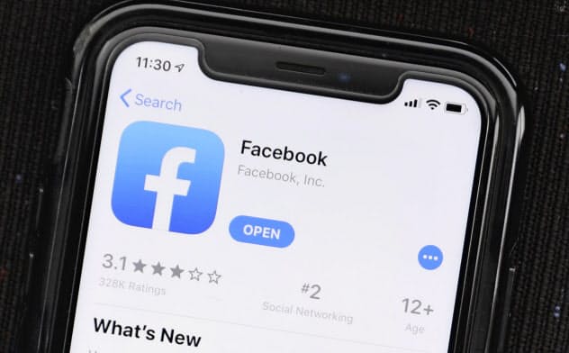 新機能を使えばユーザーは自分の閲覧したサイトや買い物などの情報をターゲティング広告に使用されないようにすることができる=AP 新機能を使えばユーザーは自分の閲覧したサイトや買い物などの情報をターゲティング広告に使用されないようにすることができる=AP