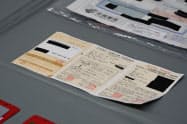 愛知県警が押収した、偽造の日本語能力認定書（21日、中部空港署）