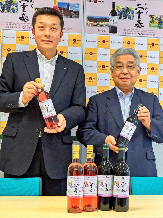 岩手のワイナリー2社 コラボのワイン 日本経済新聞