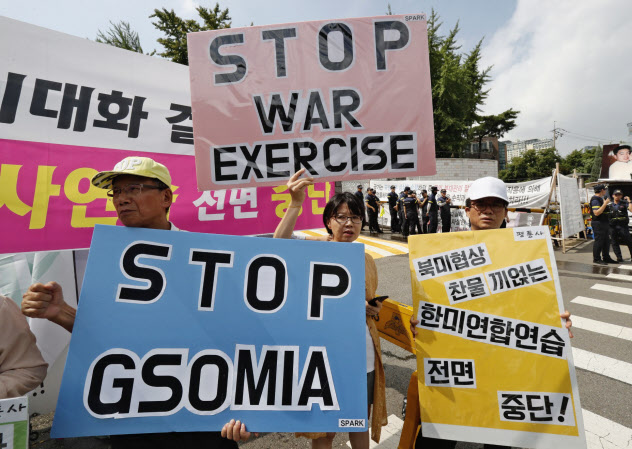 日韓GSOMIAの破棄や米韓軍事演習の中止を訴える韓国のデモ参加者=AP 日韓GSOMIAの破棄や米韓軍事演習の中止を訴える韓国のデモ参加者=AP