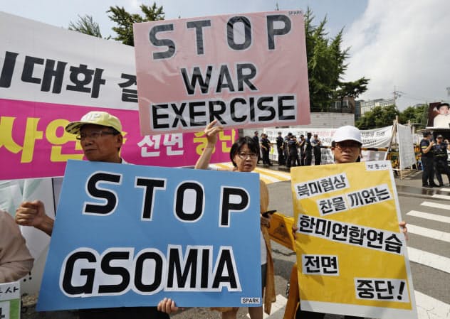 日韓GSOMIAの破棄や米韓軍事演習の中止を訴える韓国のデモ参加者=AP 日韓GSOMIAの破棄や米韓軍事演習の中止を訴える韓国のデモ参加者=AP