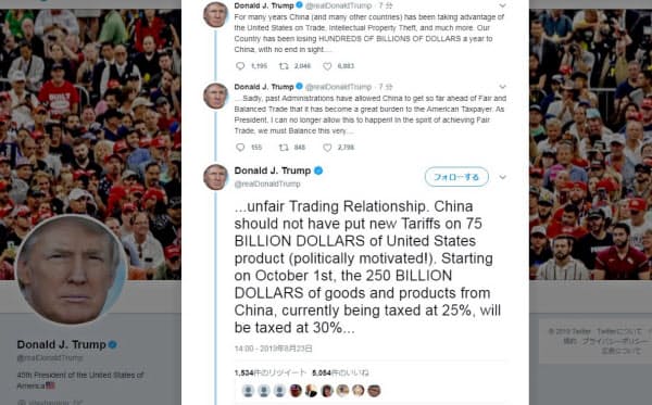 対中関税の引き上げを表明したトランプ米大統領の投稿(ツイッターの画面)