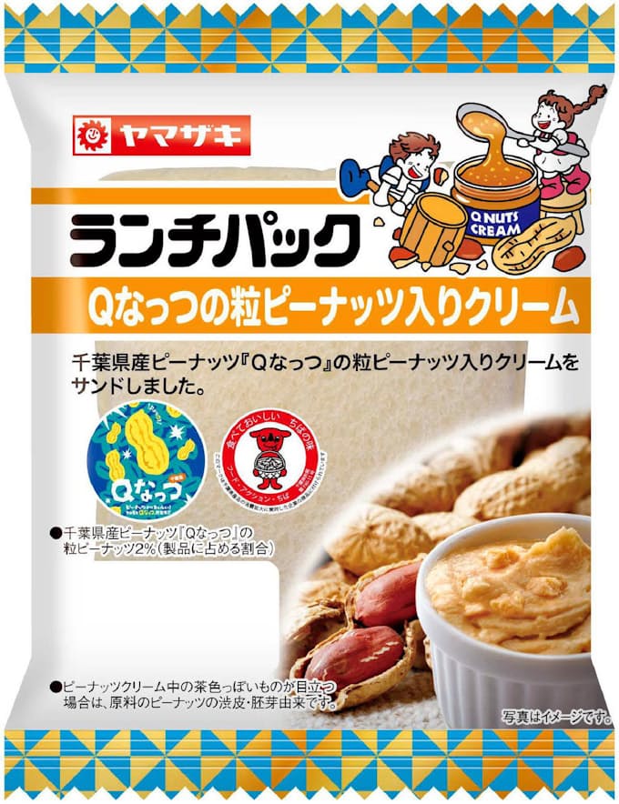 山崎製パン 千葉の新品種 Qなっつ のランチパック 日本経済新聞