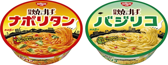 日清食品 焼きスパゲティ風のカップ麺 日本経済新聞