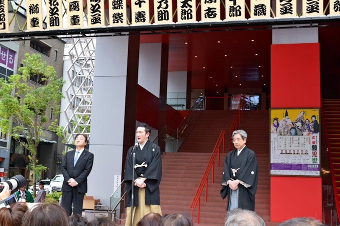 御園座 まねき上げ 50年 獅童さん 若い人も来て 日本経済新聞